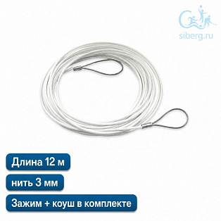 Трос для волейбольной сетки 12 м