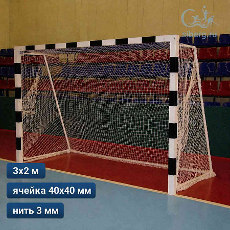 Сетка для ворот мини-футбола 3 мм 3х2 м 40х40 мм ПП